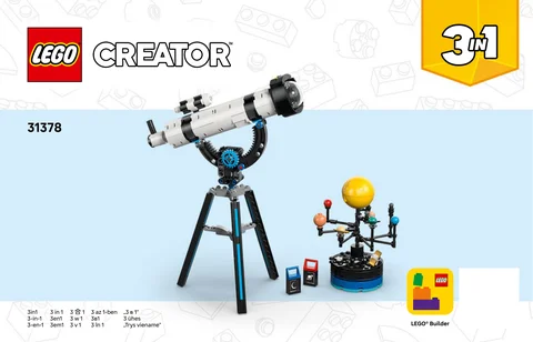 lego 乐高 31378